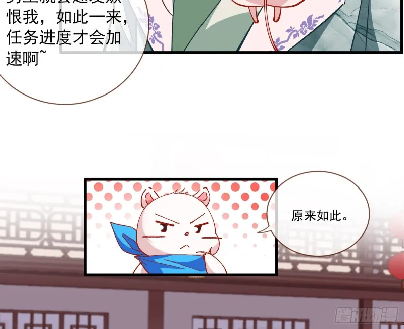 生气 第54页