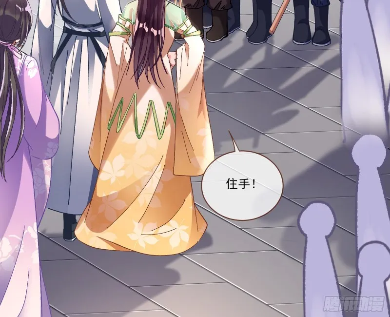 生气 第56页