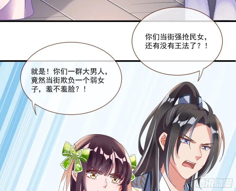 生气 第57页
