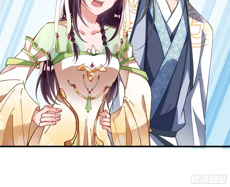 生气 第58页
