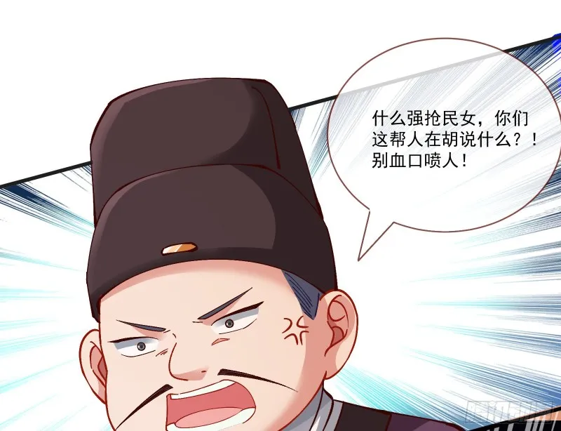 生气 第59页