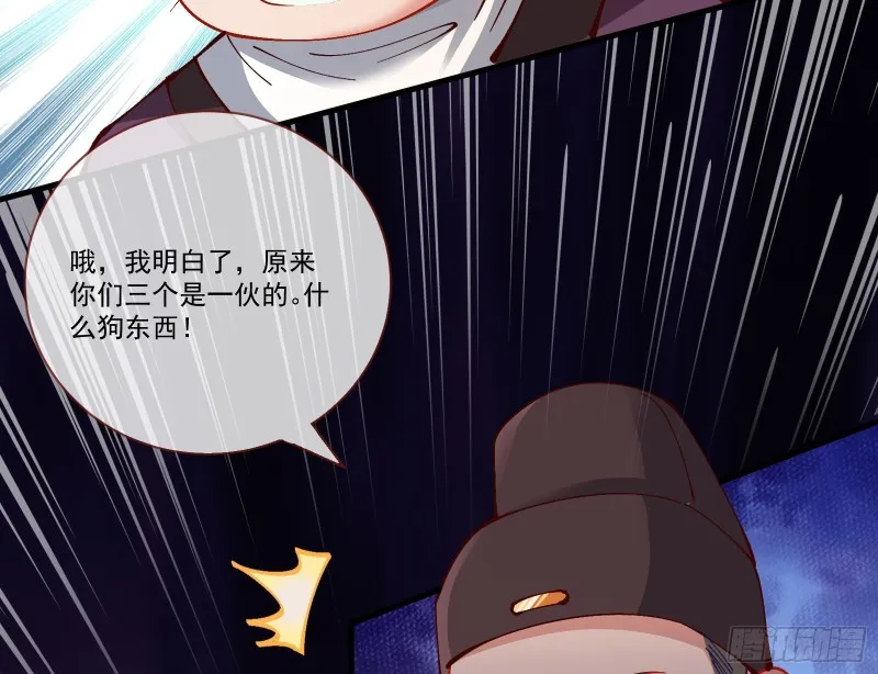 生气 第60页