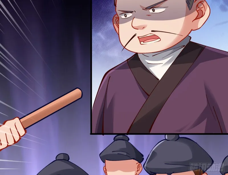 生气 第61页
