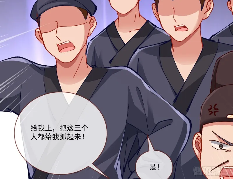 生气 第62页
