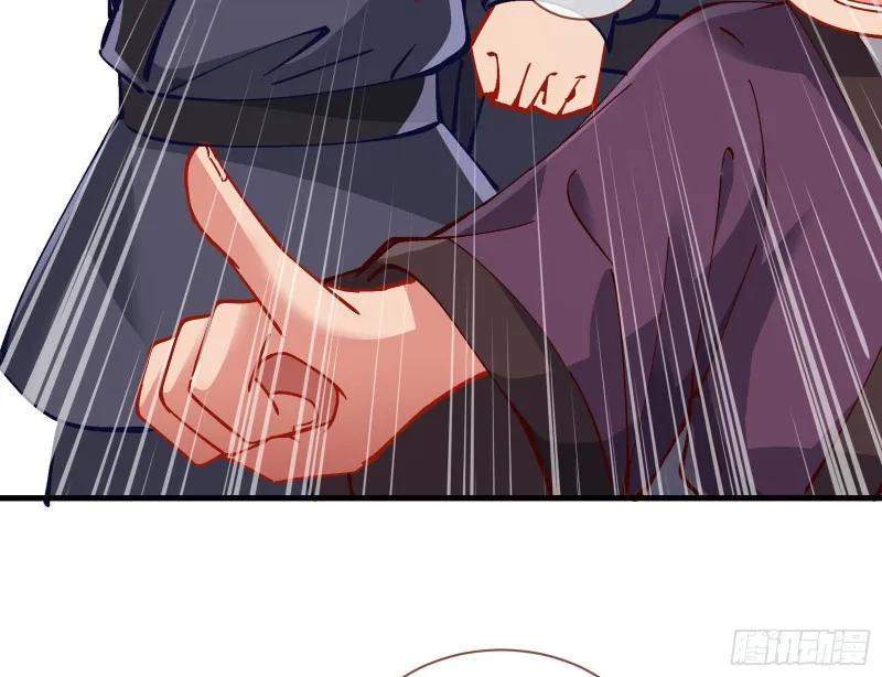 生气 第63页