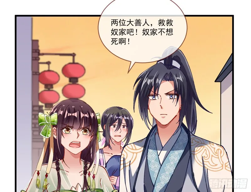 生气 第64页