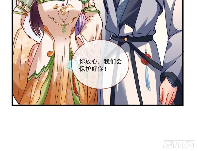 生气 第65页