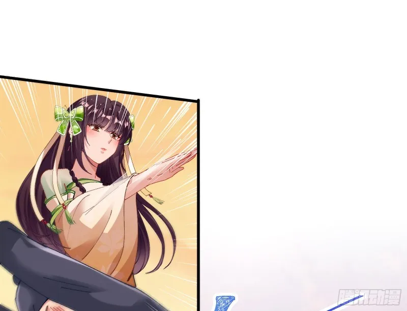 生气 第66页