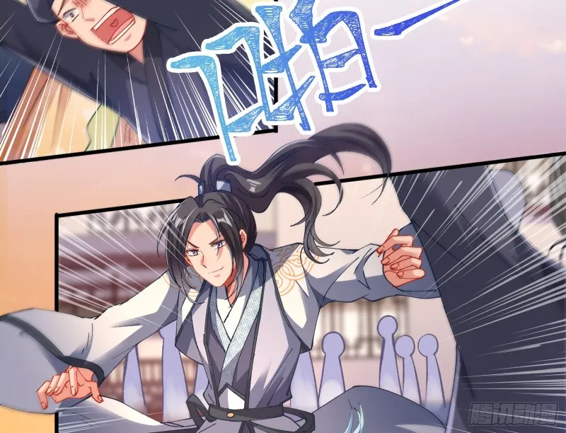 生气 第67页