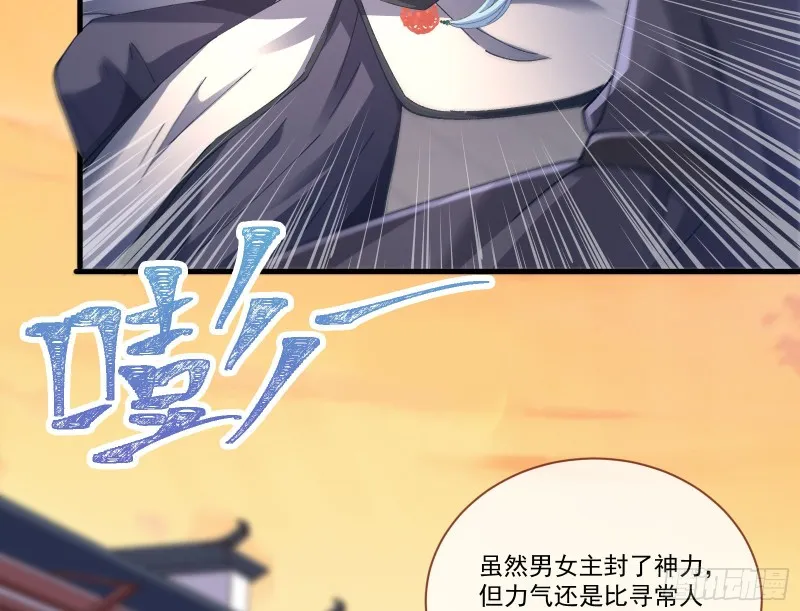 生气 第68页
