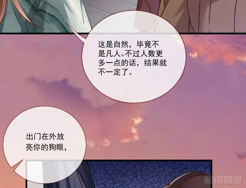 生气 第70页