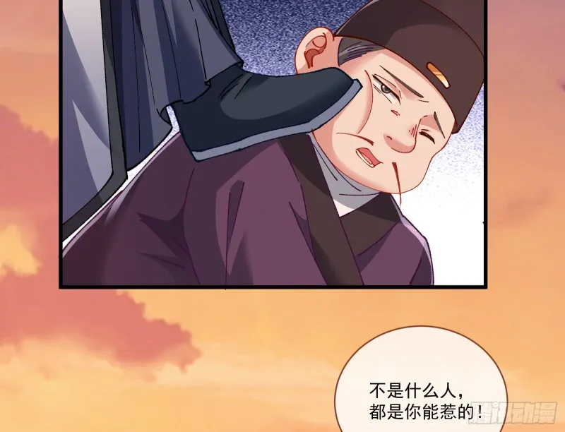生气 第71页