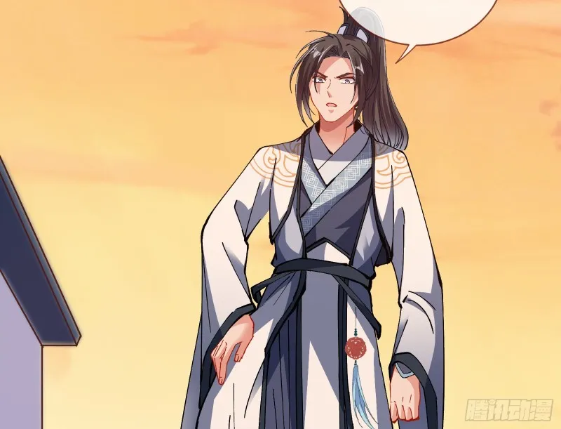 生气 第72页