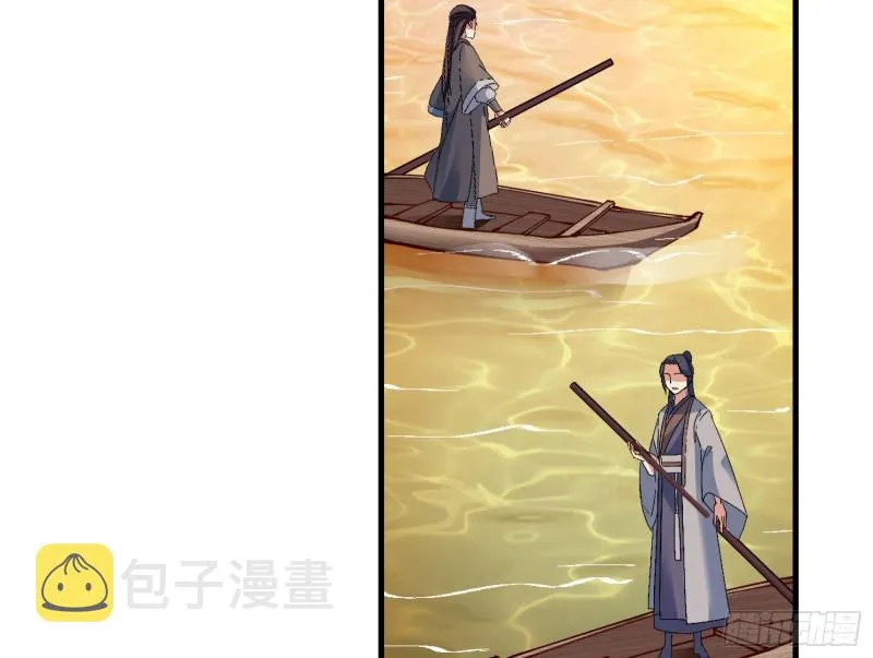 生气 第76页