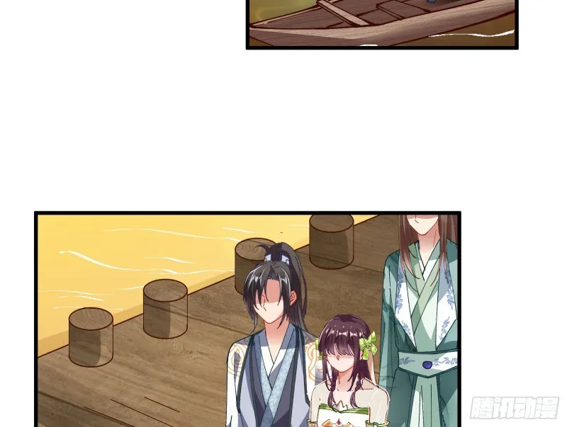 生气 第77页