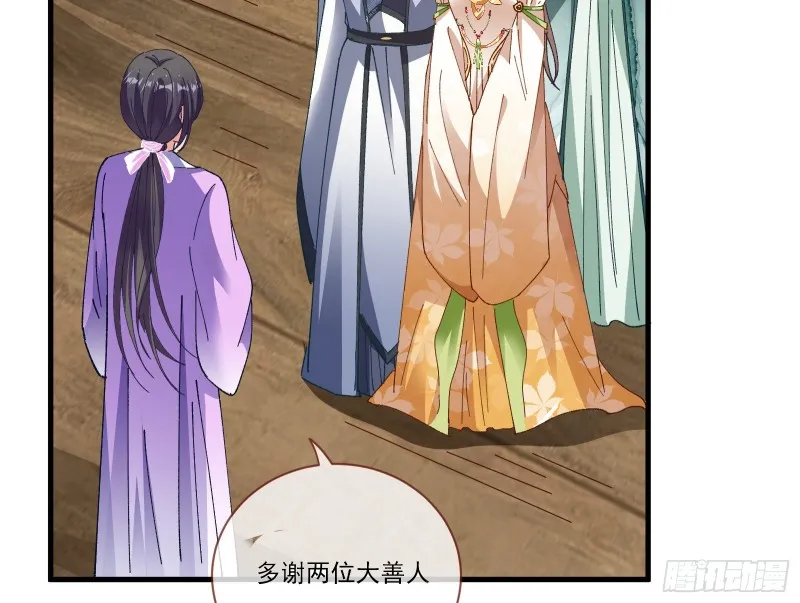 生气 第78页