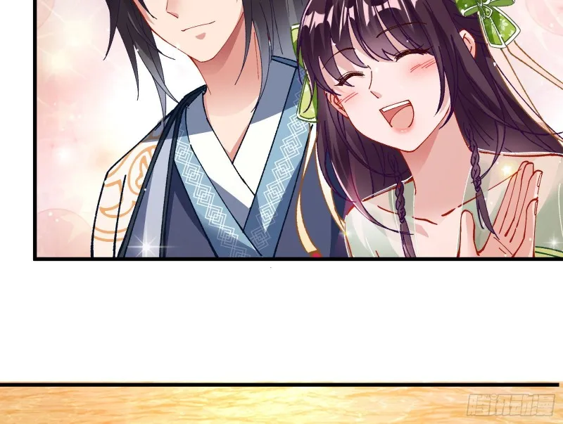 生气 第81页