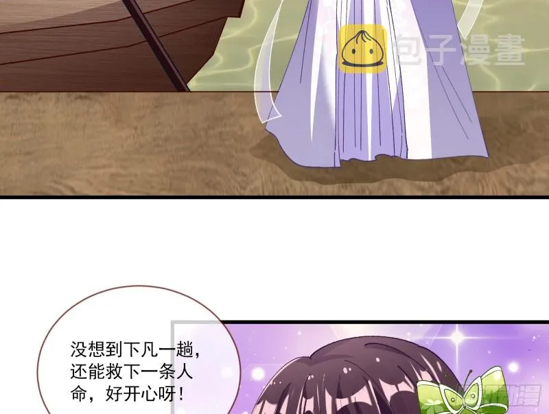 生气 第83页