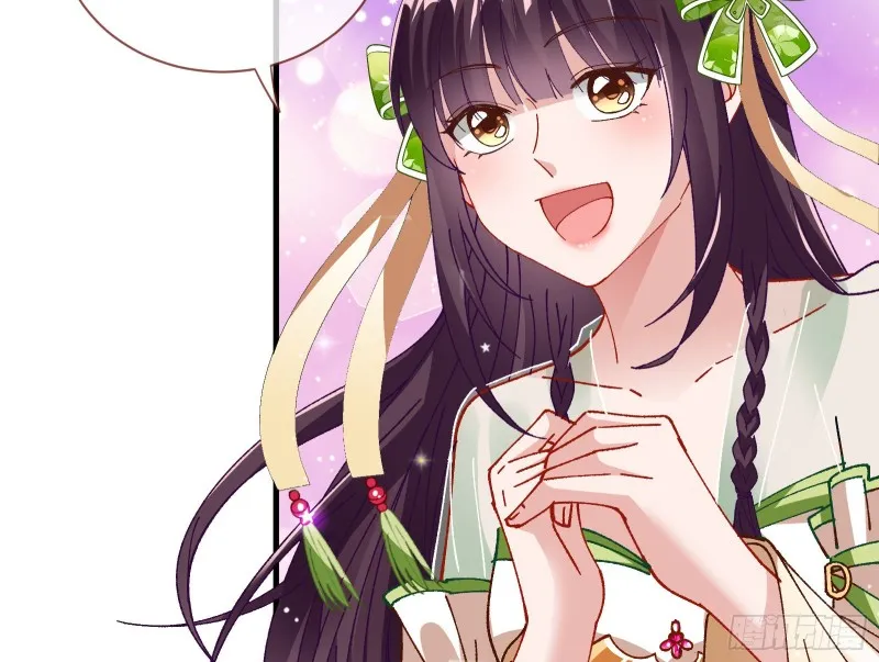 生气 第84页
