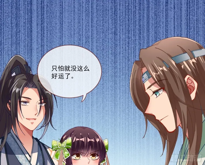 生气 第87页
