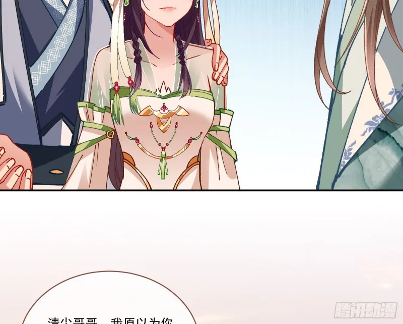 生气 第88页