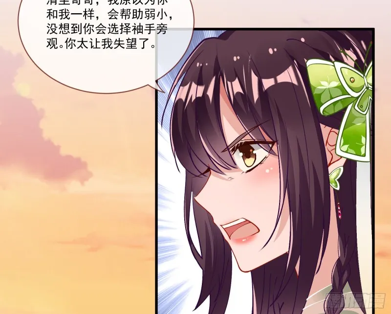 生气 第89页