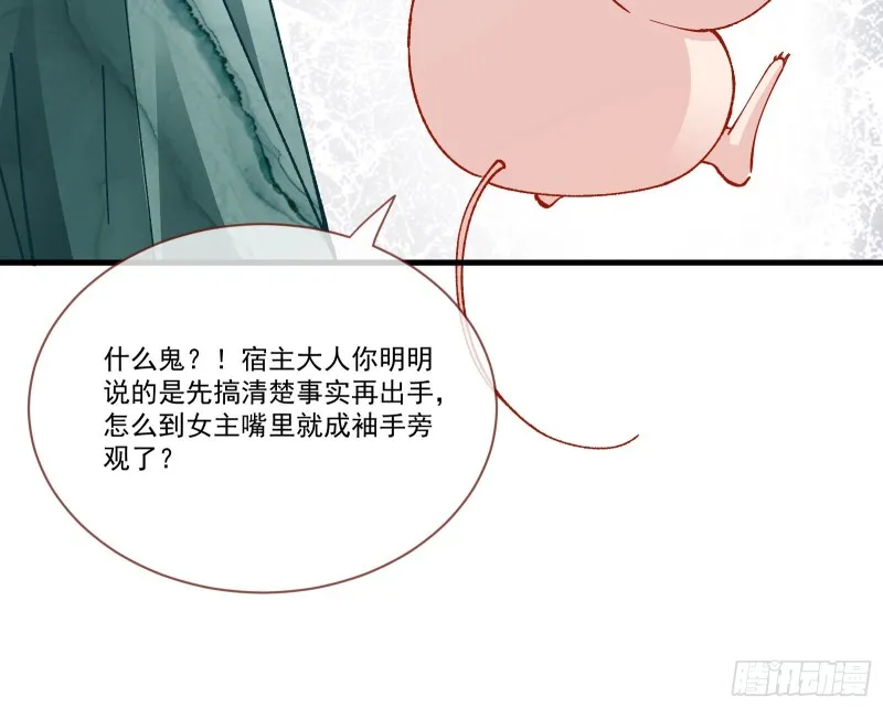 生气 第93页