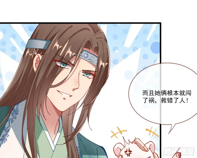 生气 第94页