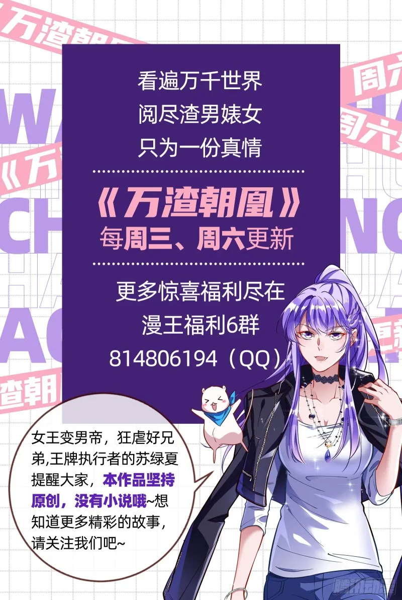 生气 第96页