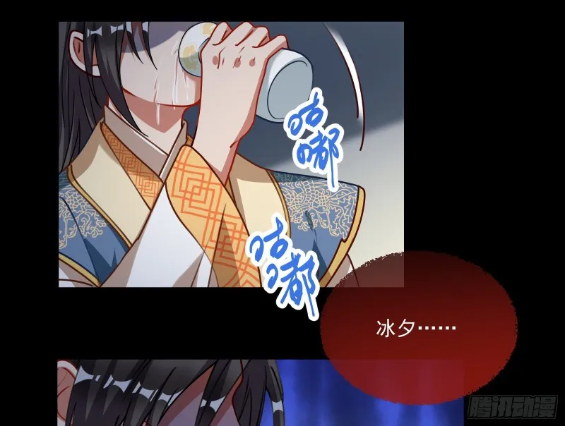 下凡试炼 第6页