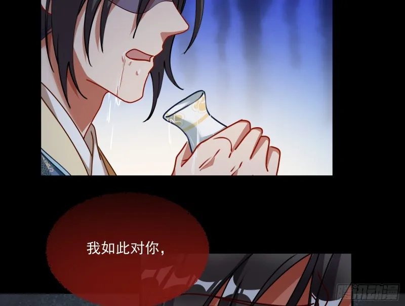下凡试炼 第7页