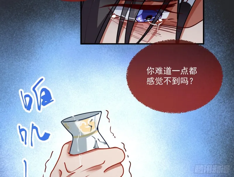 下凡试炼 第8页