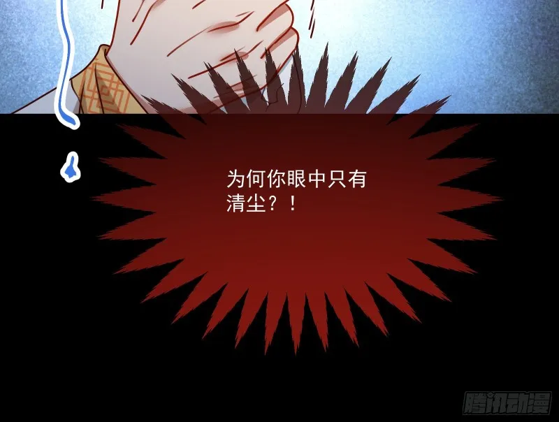 下凡试炼 第9页