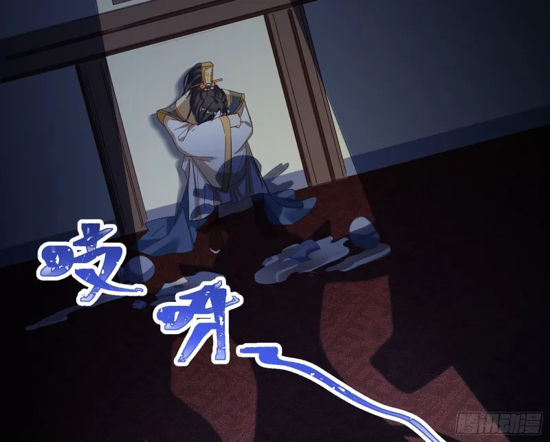 下凡试炼 第11页