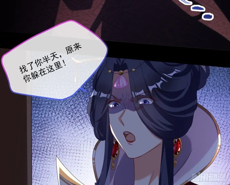 下凡试炼 第12页