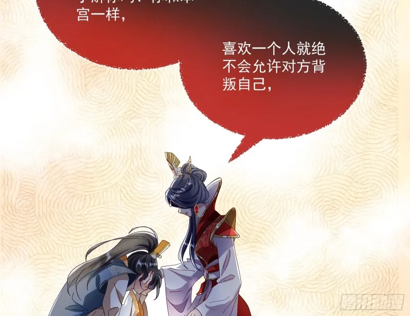 下凡试炼 第22页