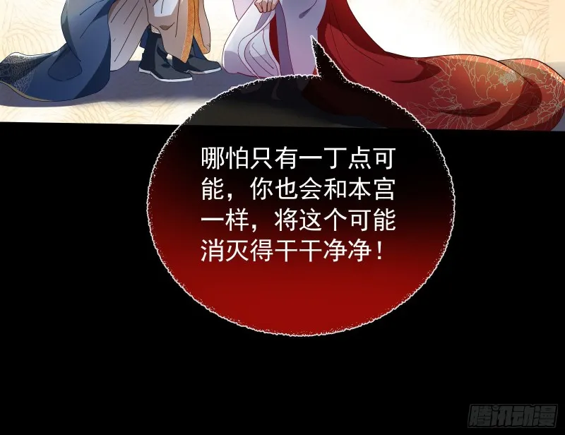 下凡试炼 第23页