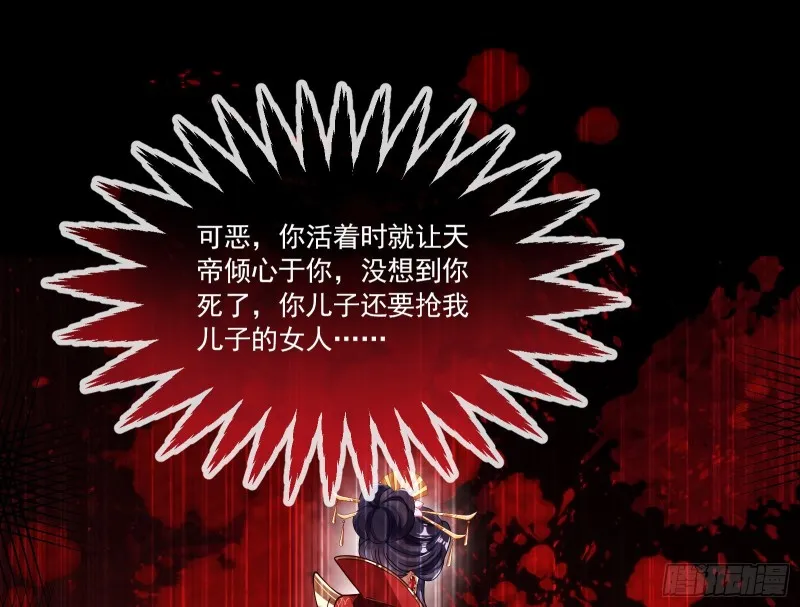 下凡试炼 第24页
