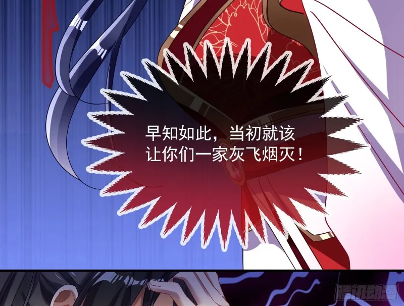 下凡试炼 第27页