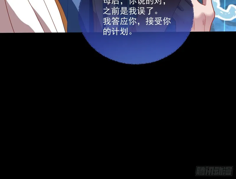 下凡试炼 第31页
