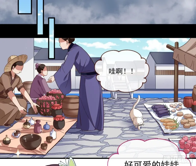 下凡试炼 第66页
