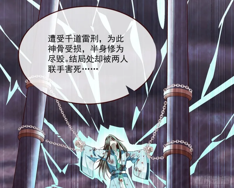 下凡试炼 第71页