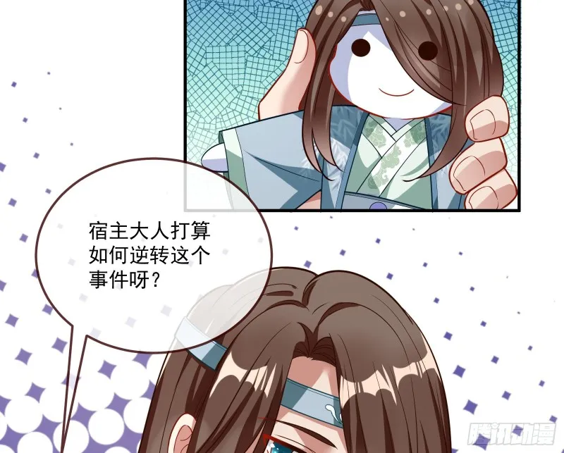 下凡试炼 第73页