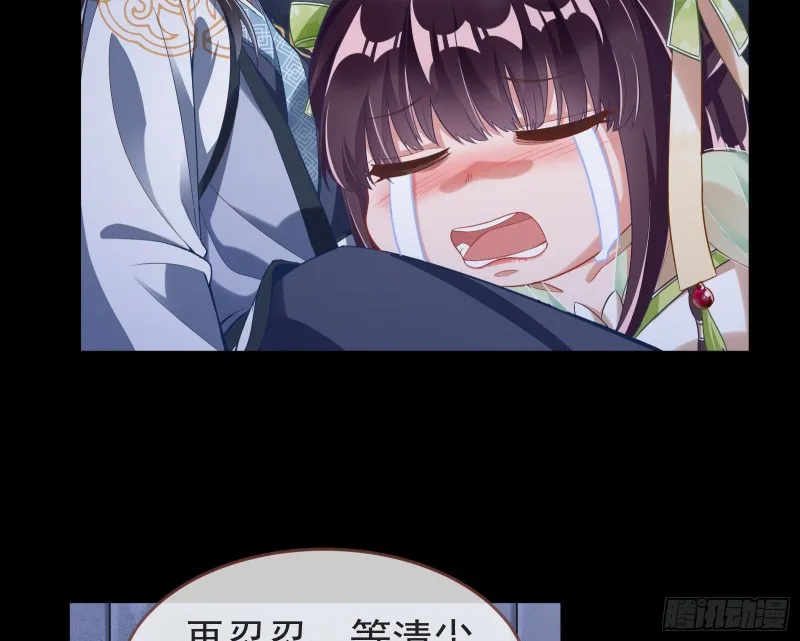 三心二意 第7页