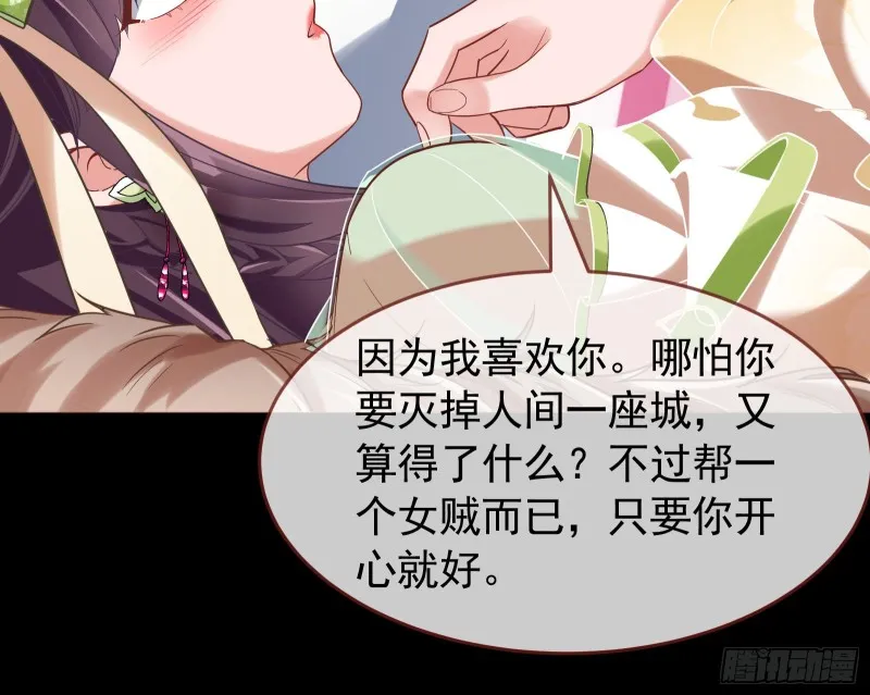 三心二意 第22页