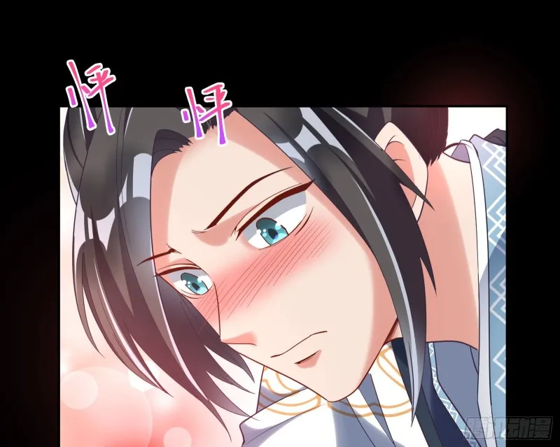 三心二意 第23页