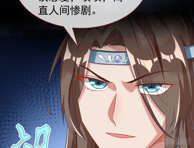 三心二意 第36页