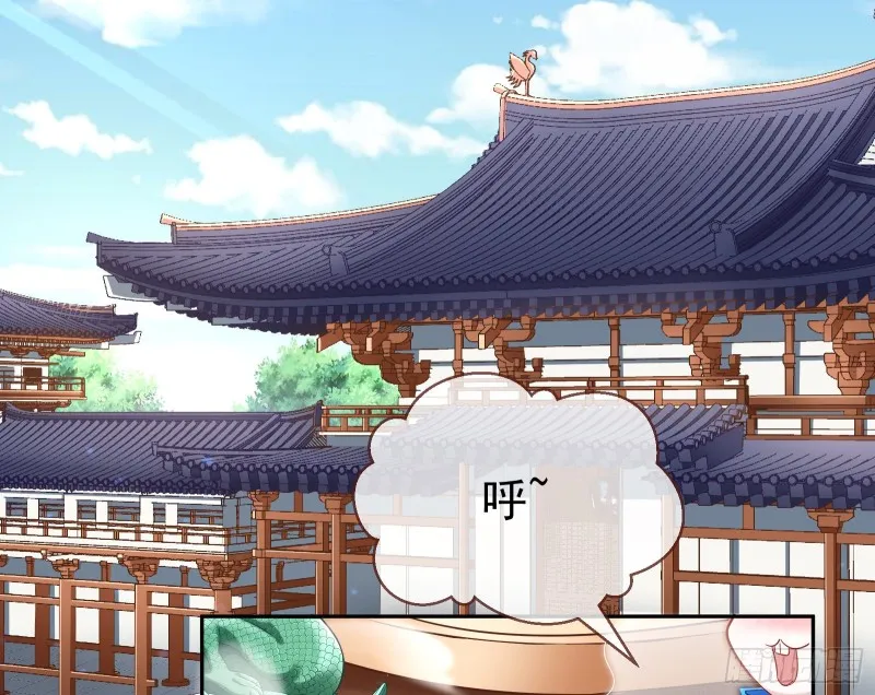 三心二意 第52页