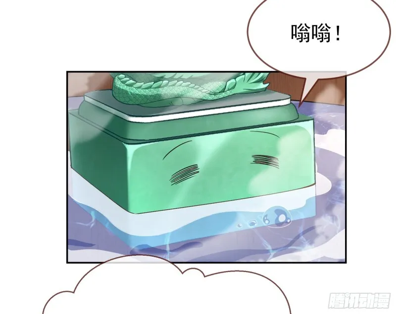 三心二意 第55页