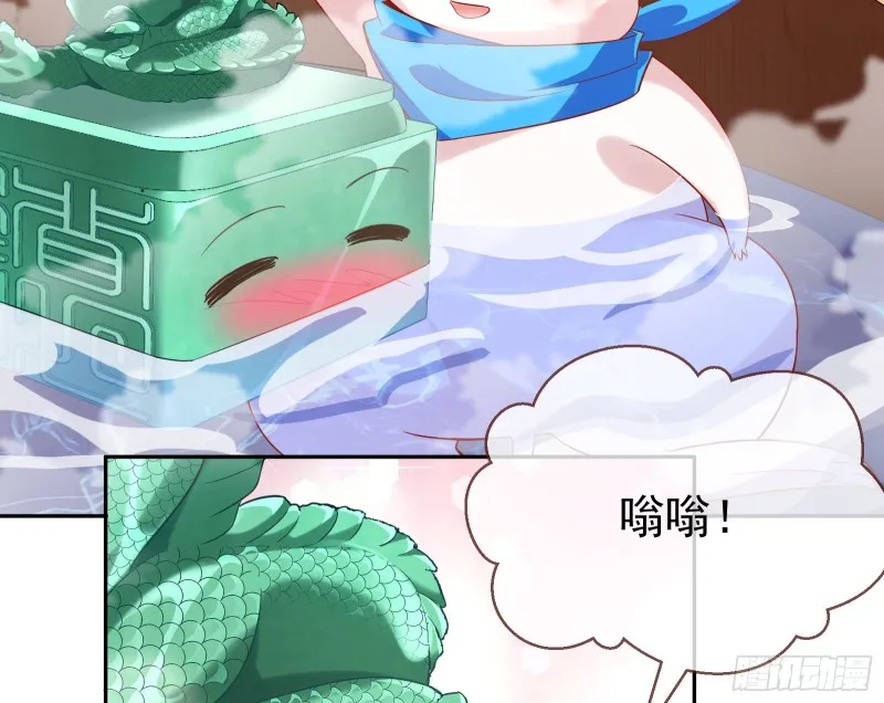 三心二意 第57页